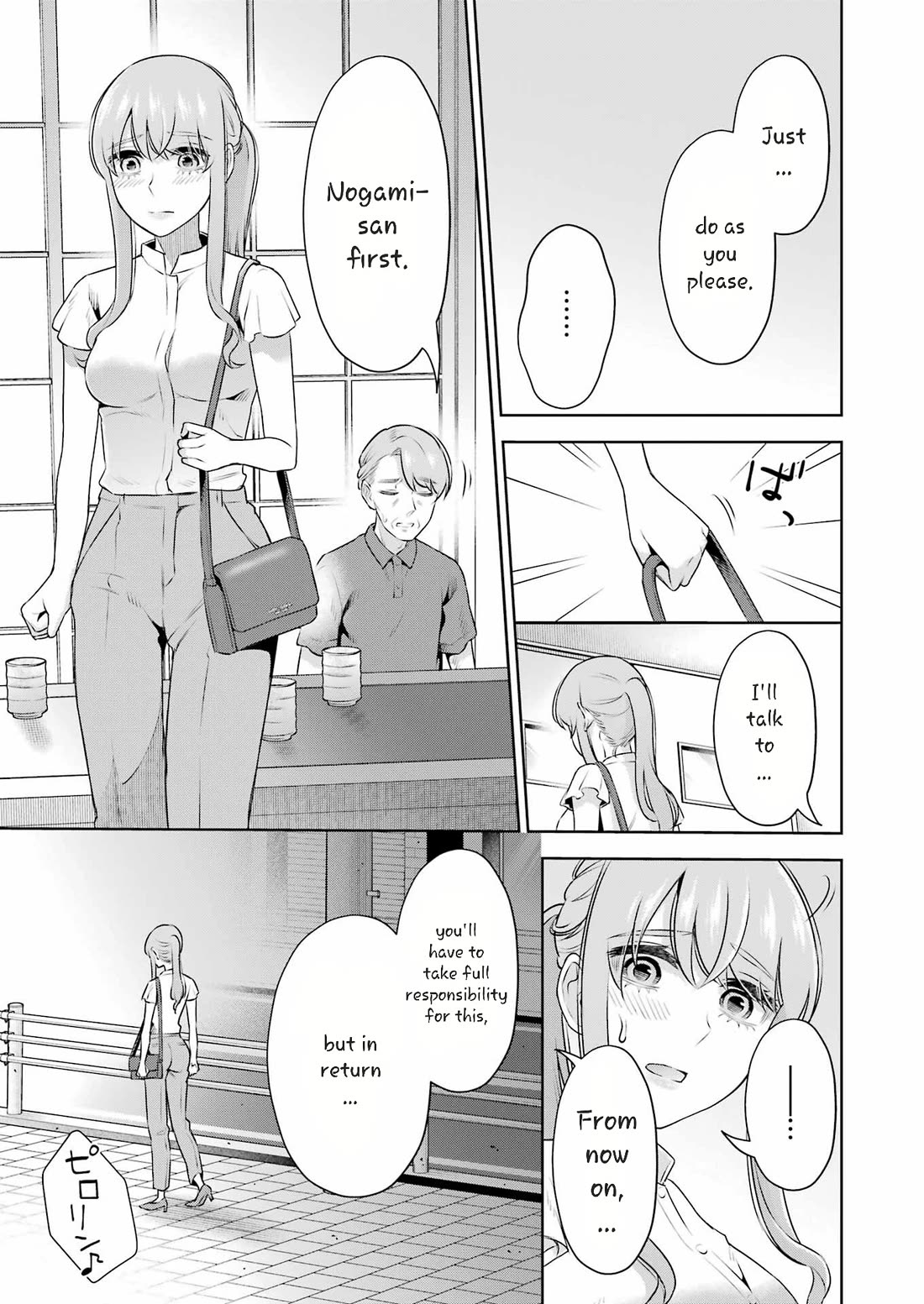 I'll Tickle You, Sensei Chapter 35 page 19 - Chapter 35: Returning Back to Everyday Life...