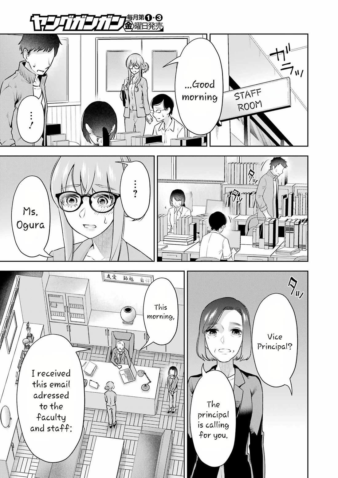 I'll Tickle You, Sensei Chapter 35 page 21 - Chapter 35: Returning Back to Everyday Life...