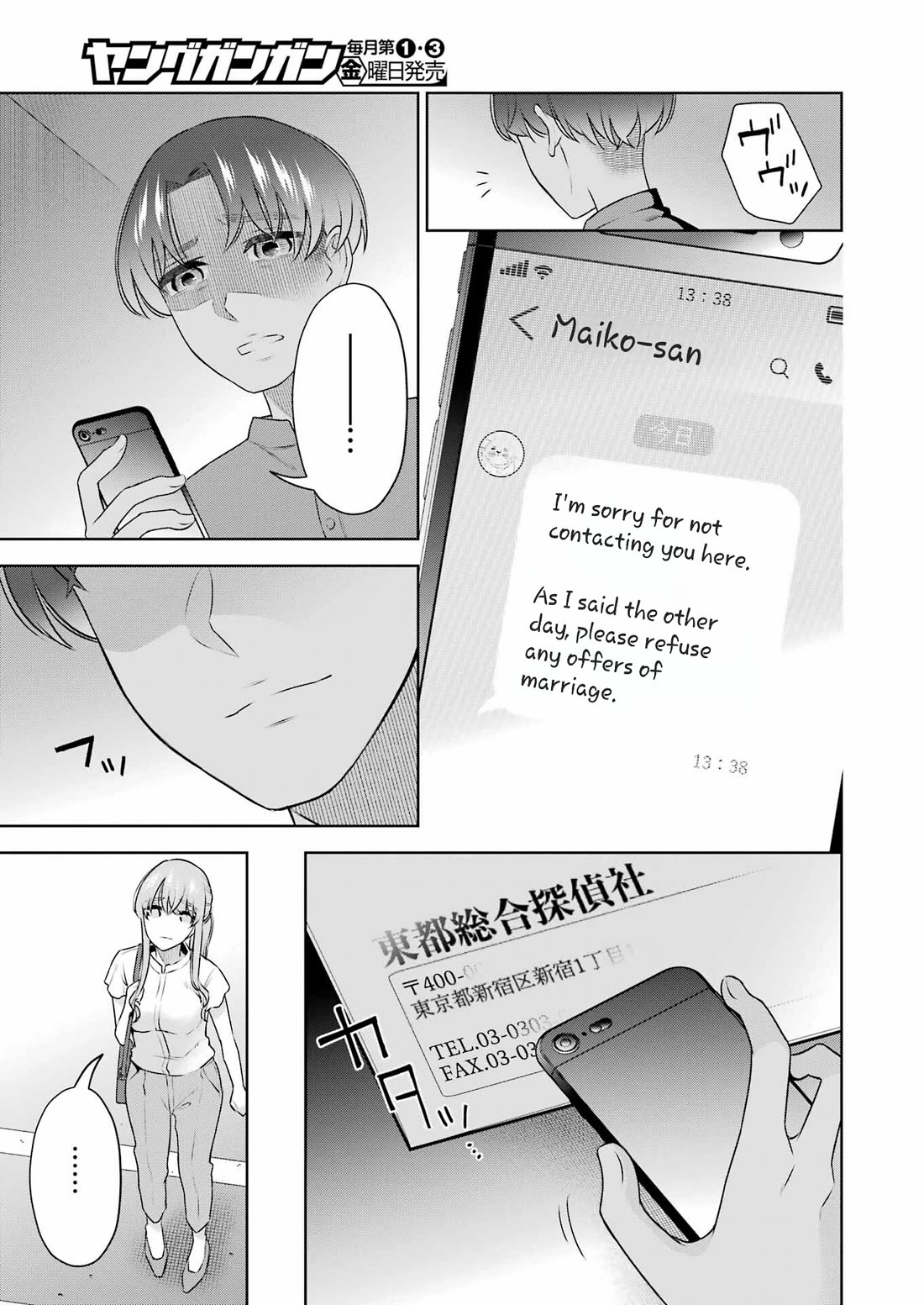 I'll Tickle You, Sensei Chapter 35 page 9 - Chapter 35: Returning Back to Everyday Life...