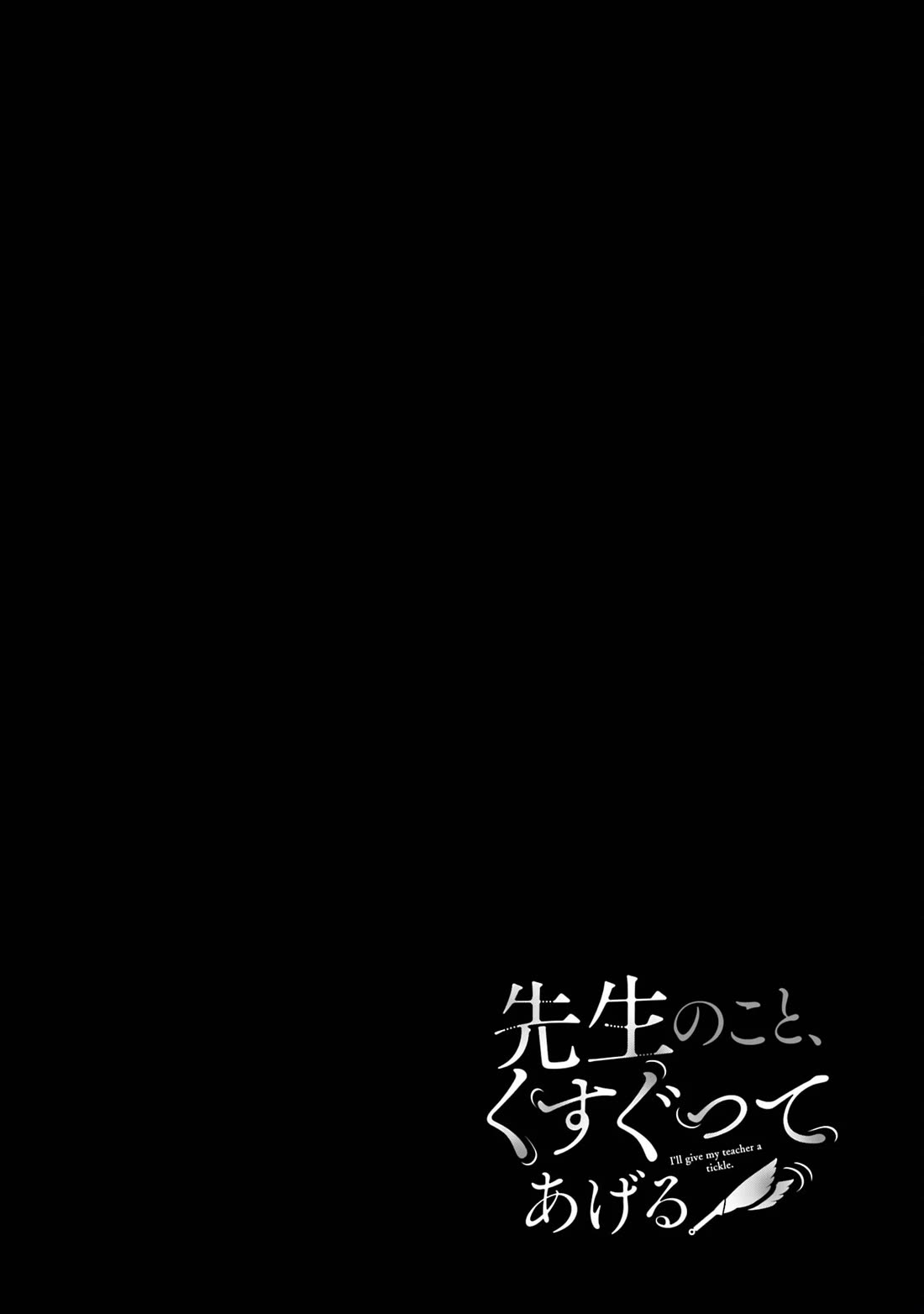 I'll Tickle You, Sensei Chapter 36 page 31 - Chapter 36