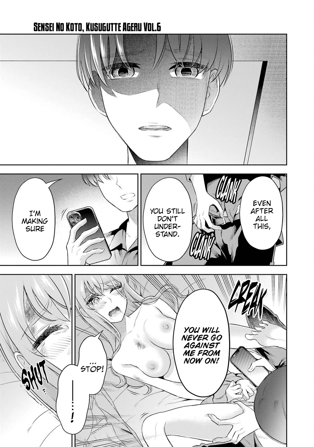 I'll Tickle You, Sensei Chapter 37 page 15 - Chapter 37