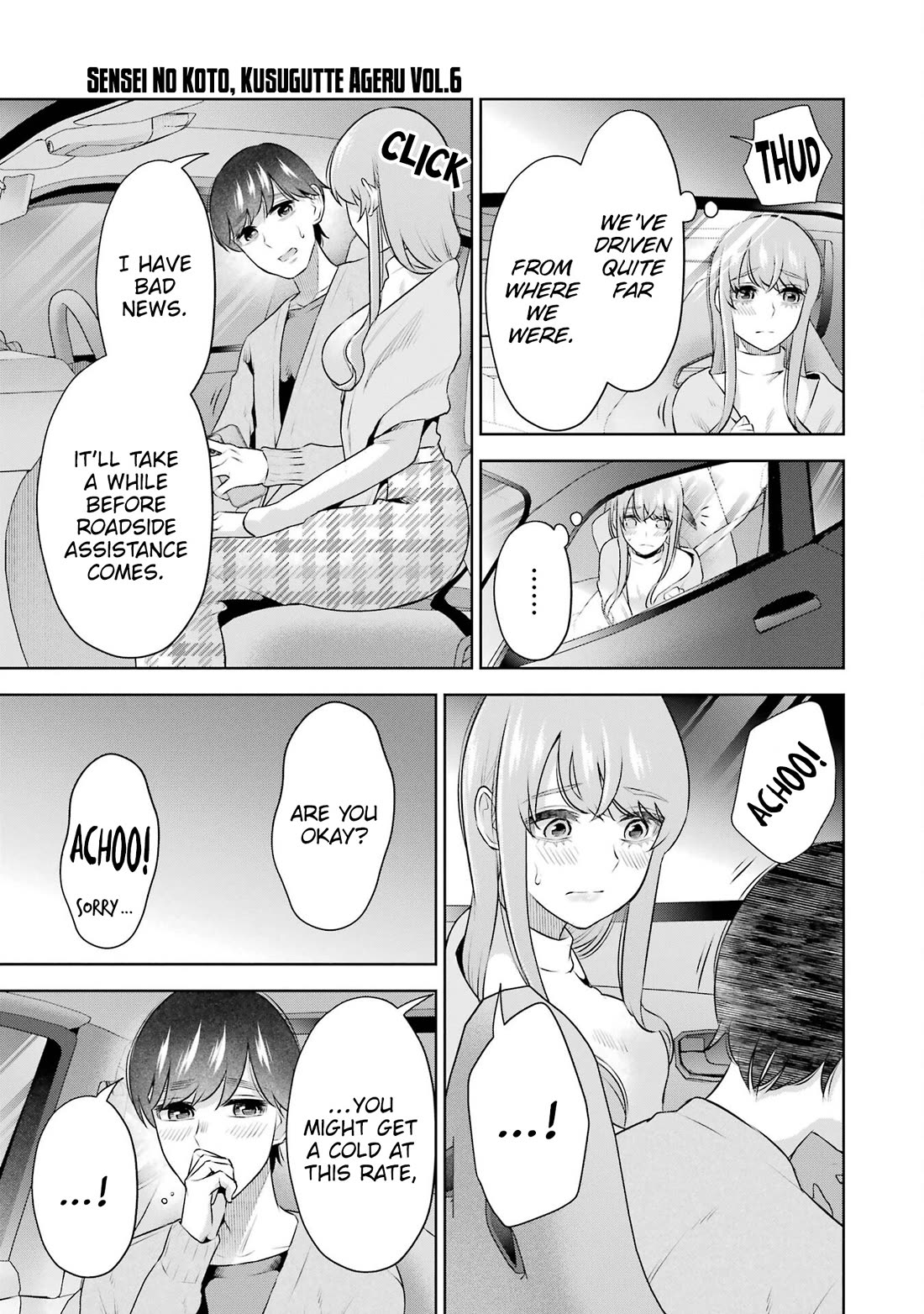 I'll Tickle You, Sensei Chapter 38 page 20 - Chapter 38