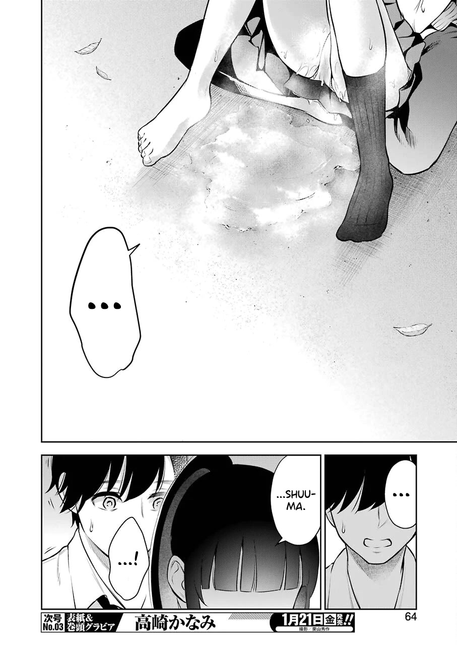 I'll Tickle You, Sensei Chapter 5 page 8 - Chapter 5