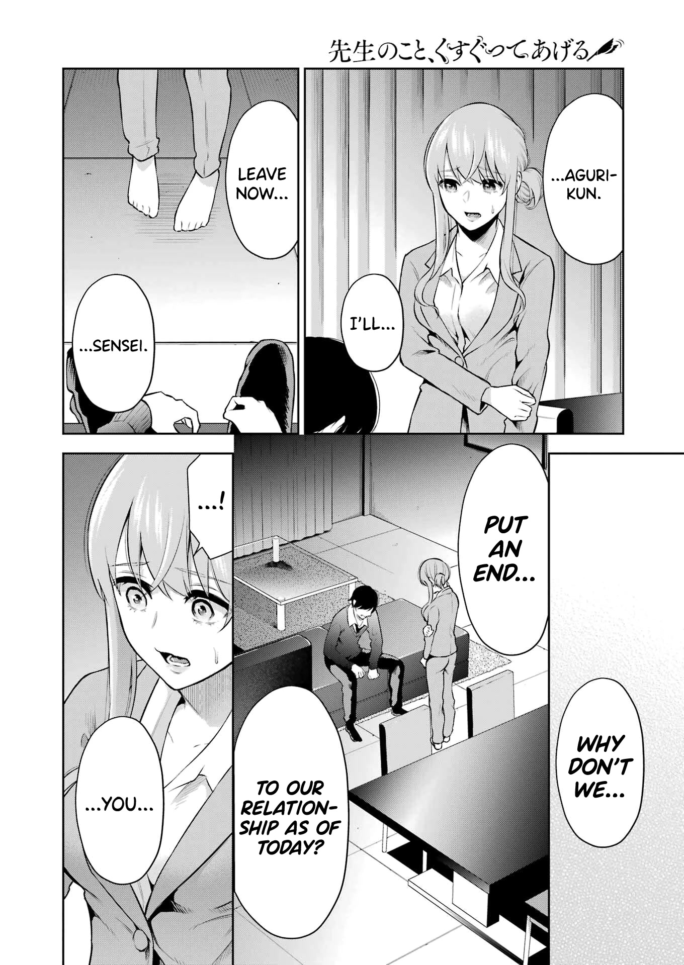 I'll Tickle You, Sensei Chapter 8 page 16 - Chapter 8