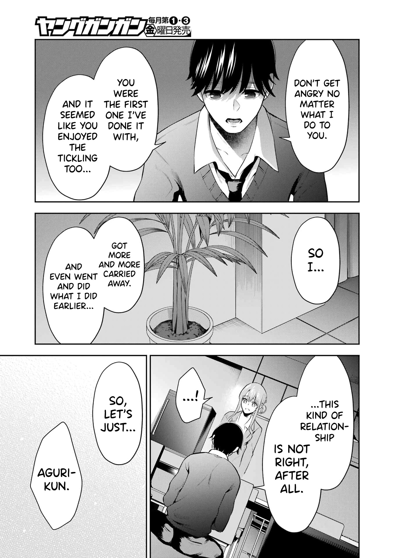 I'll Tickle You, Sensei Chapter 8 page 17 - Chapter 8