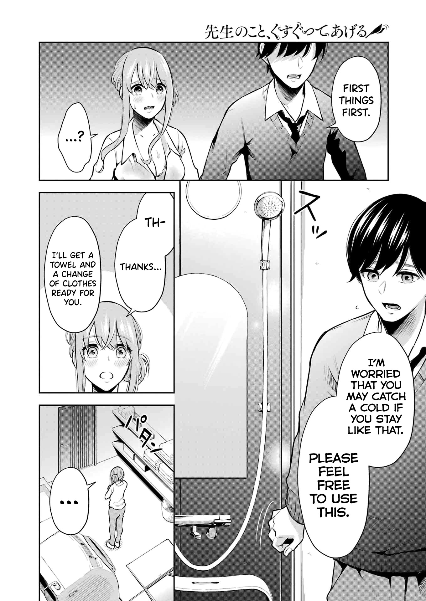 I'll Tickle You, Sensei Chapter 8 page 2 - Chapter 8