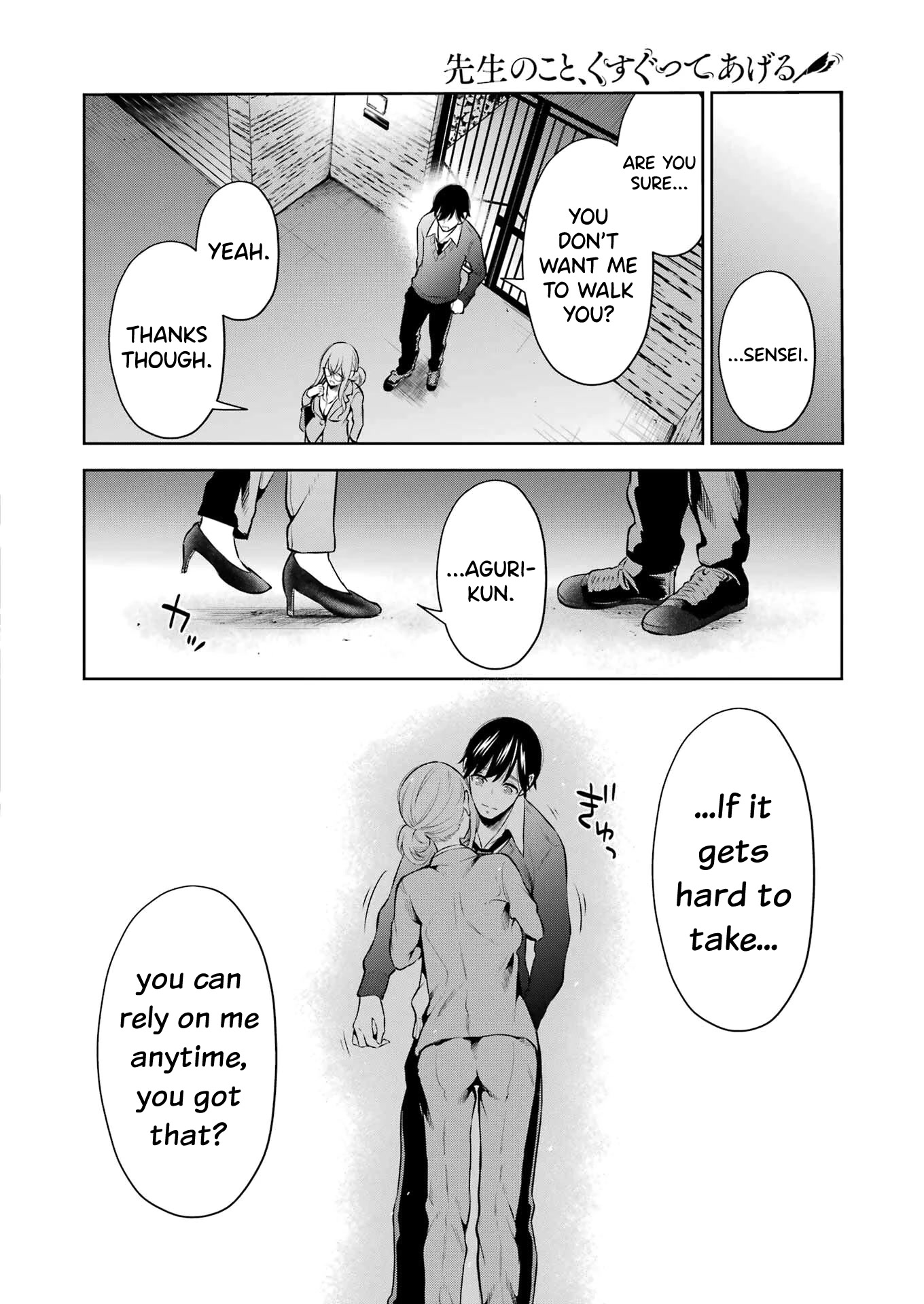 I'll Tickle You, Sensei Chapter 8 page 22 - Chapter 8