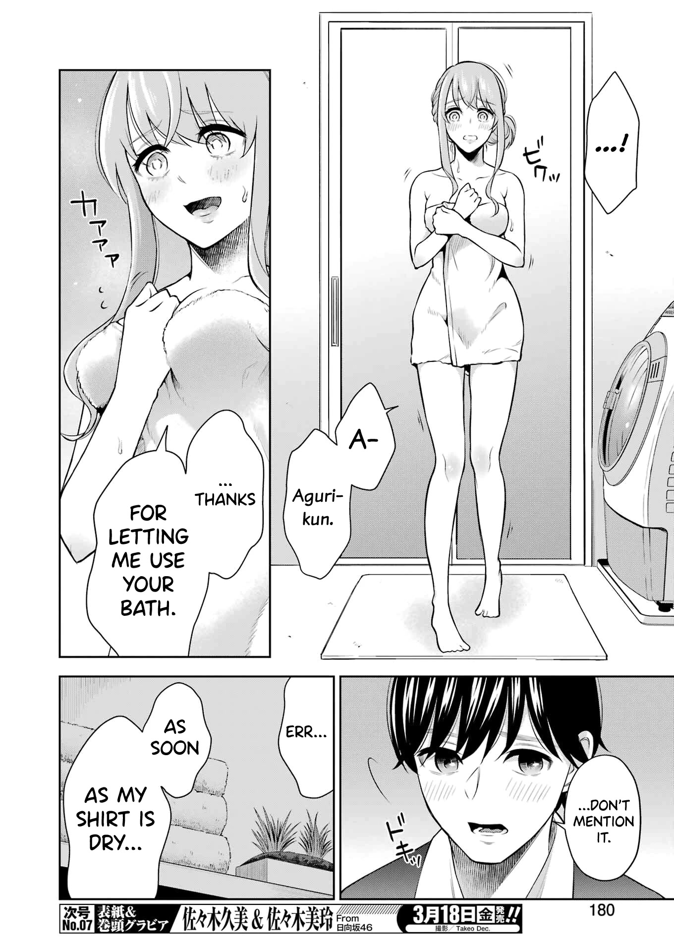 I'll Tickle You, Sensei Chapter 8 page 6 - Chapter 8
