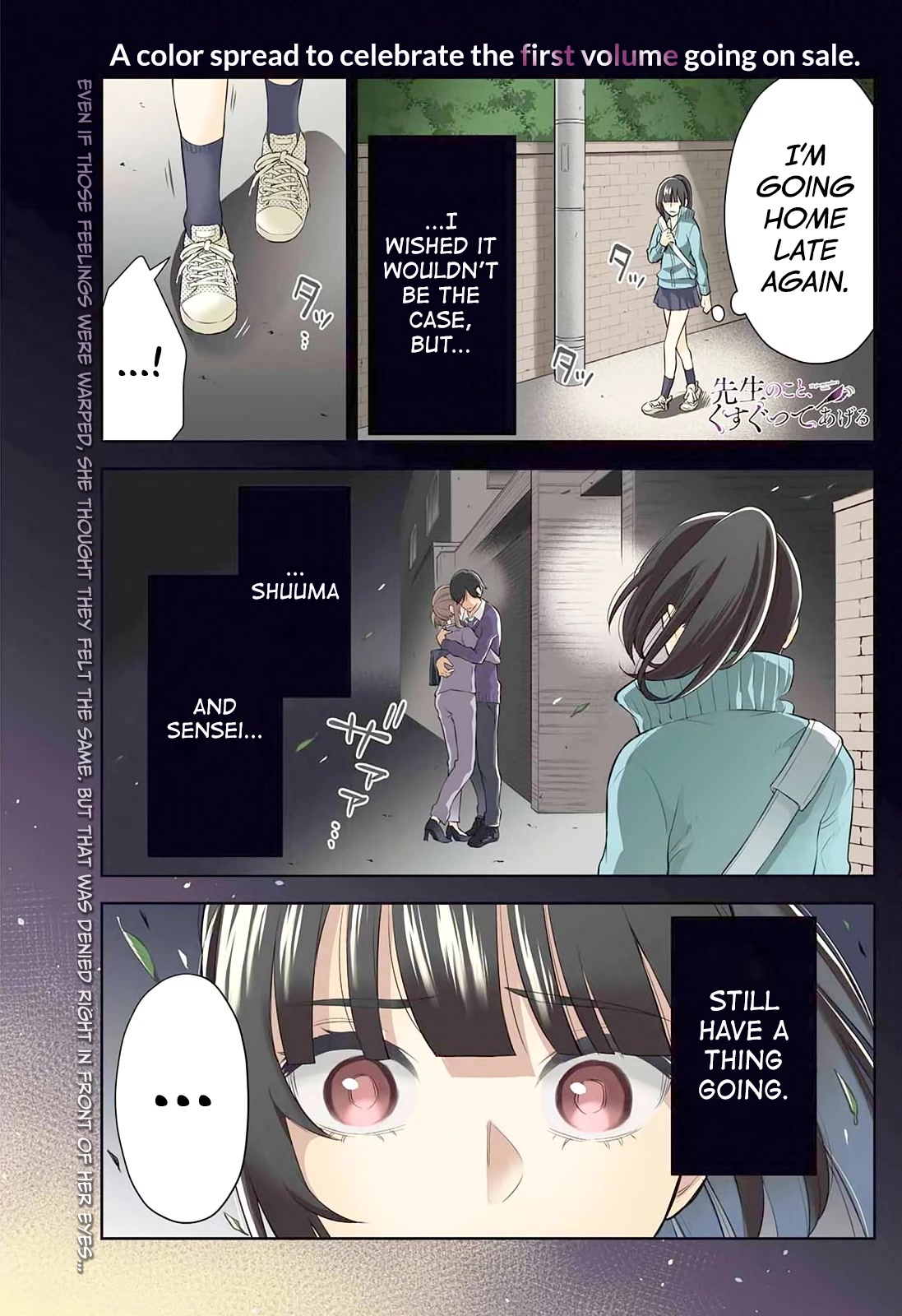 I'll Tickle You, Sensei Chapter 9 page 1 - Chapter 9