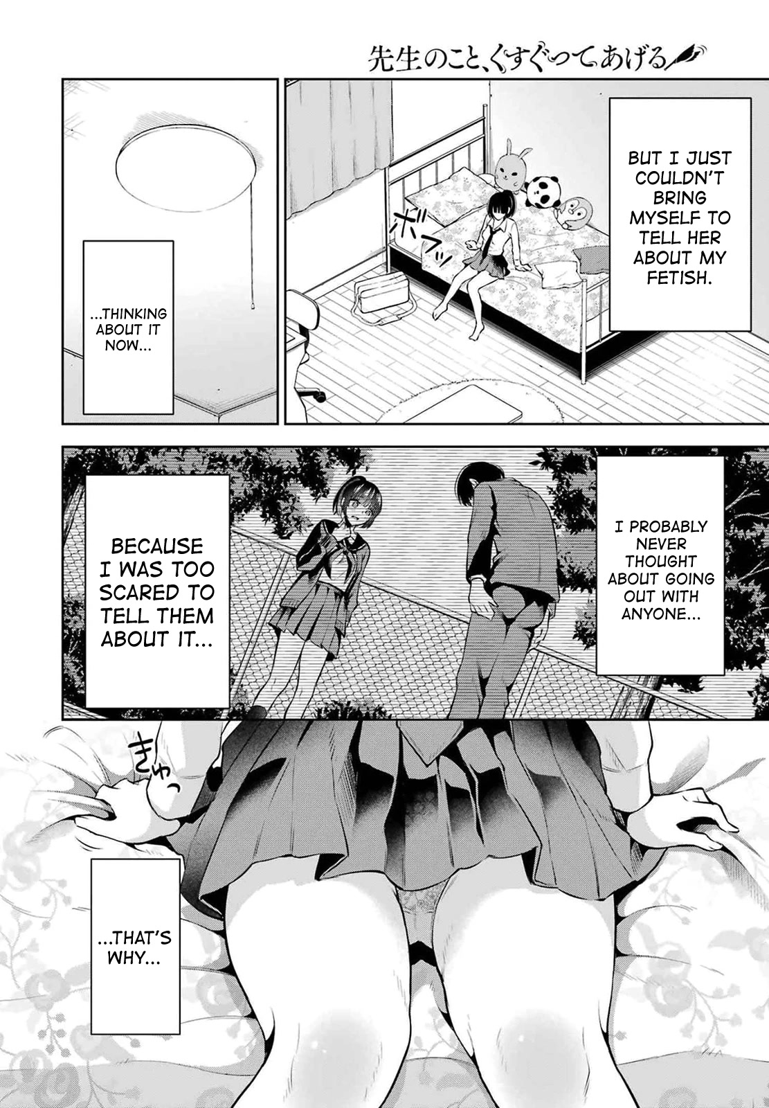 I'll Tickle You, Sensei Chapter 9 page 9 - Chapter 9