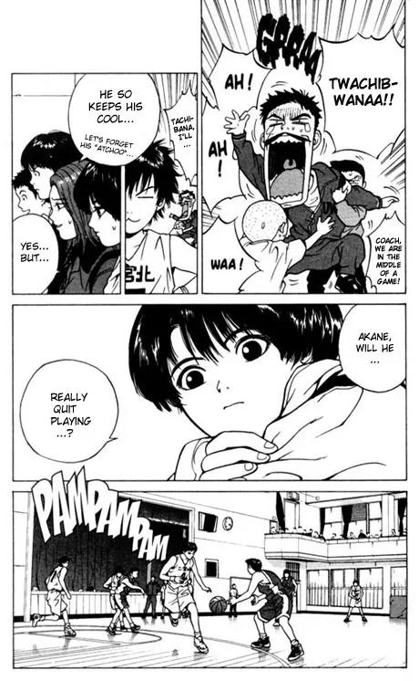 I'll Chapter 1 page 15 - Chapter 1: Wild Diamond