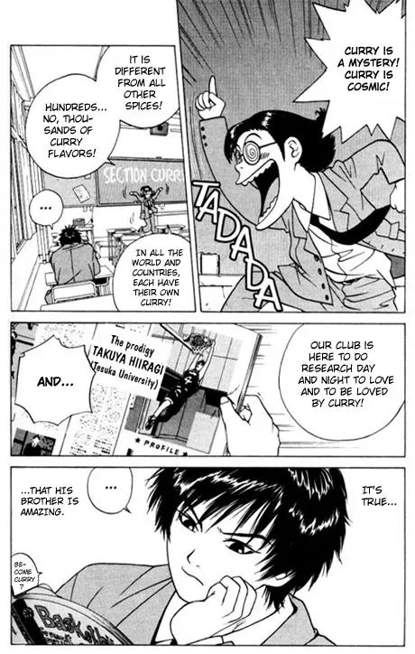 I'll Chapter 1 page 58 - Chapter 1: Wild Diamond