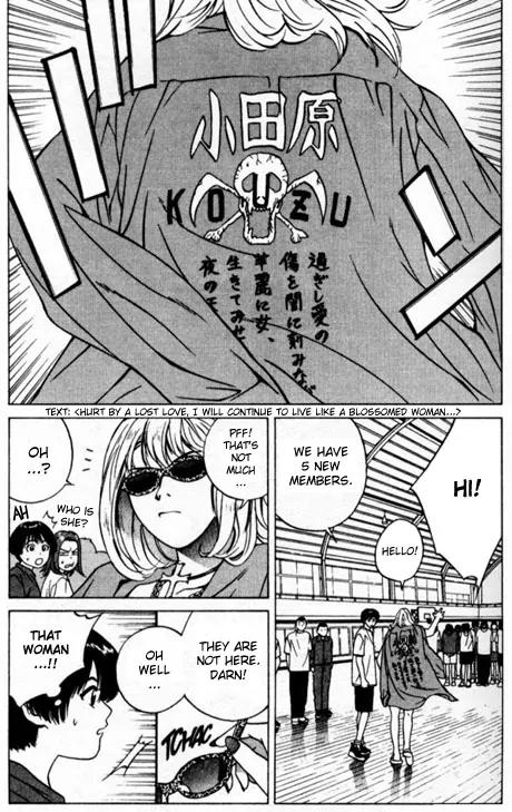 I'll Chapter 1 page 65 - Chapter 1: Wild Diamond