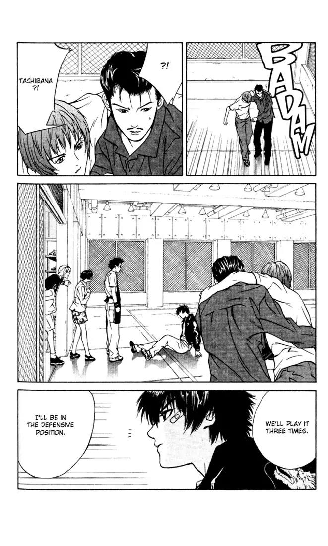 I'll Chapter 10 page 19 - Chapter 10: I Know that It's Your Life