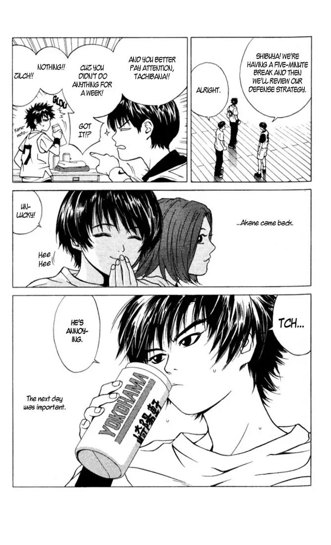 I'll Chapter 11 page 6 - Chapter 11: Message in a Bottle