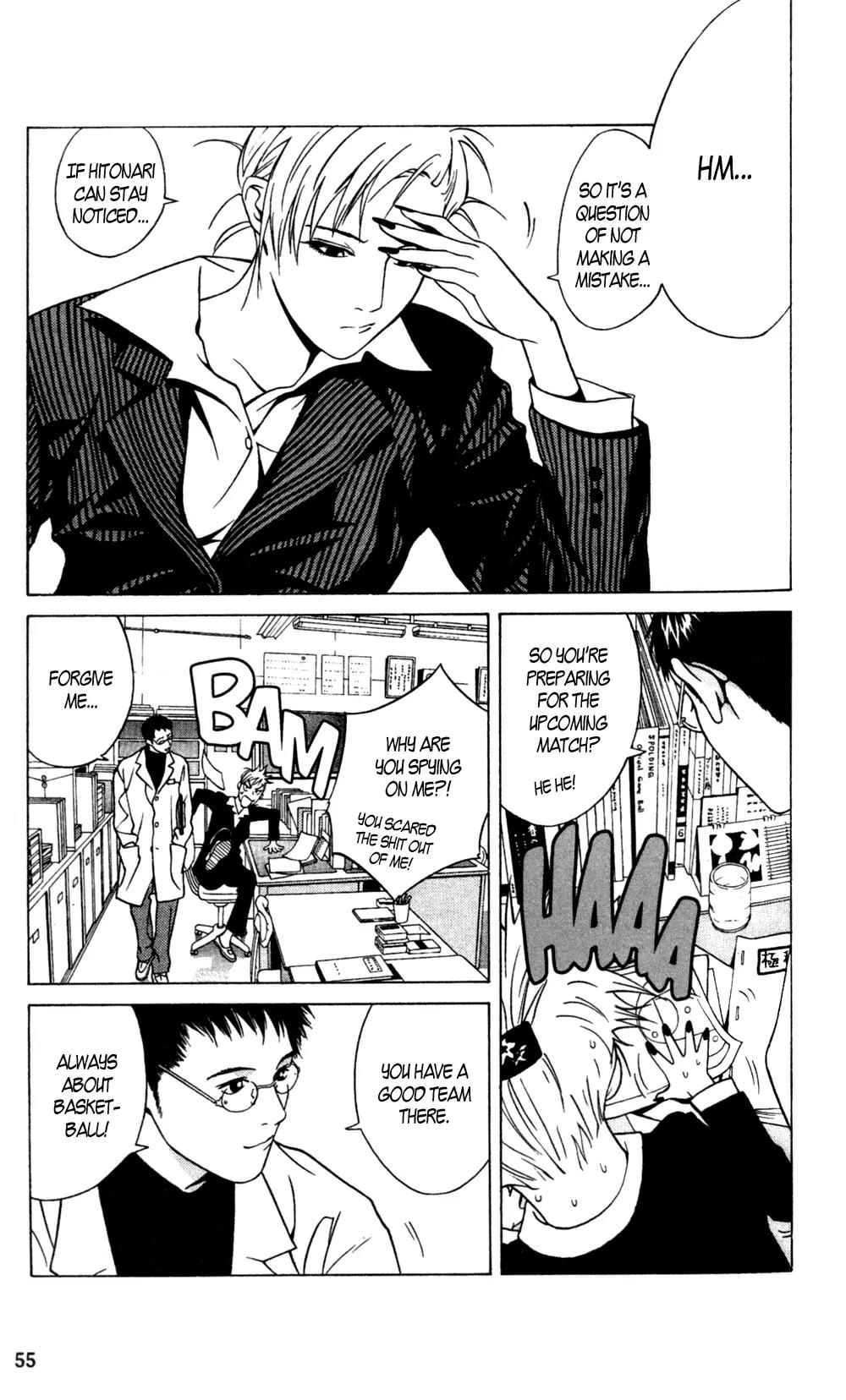 I'll Chapter 15 page 16 - Chapter 15: You Are Always on my Mind
