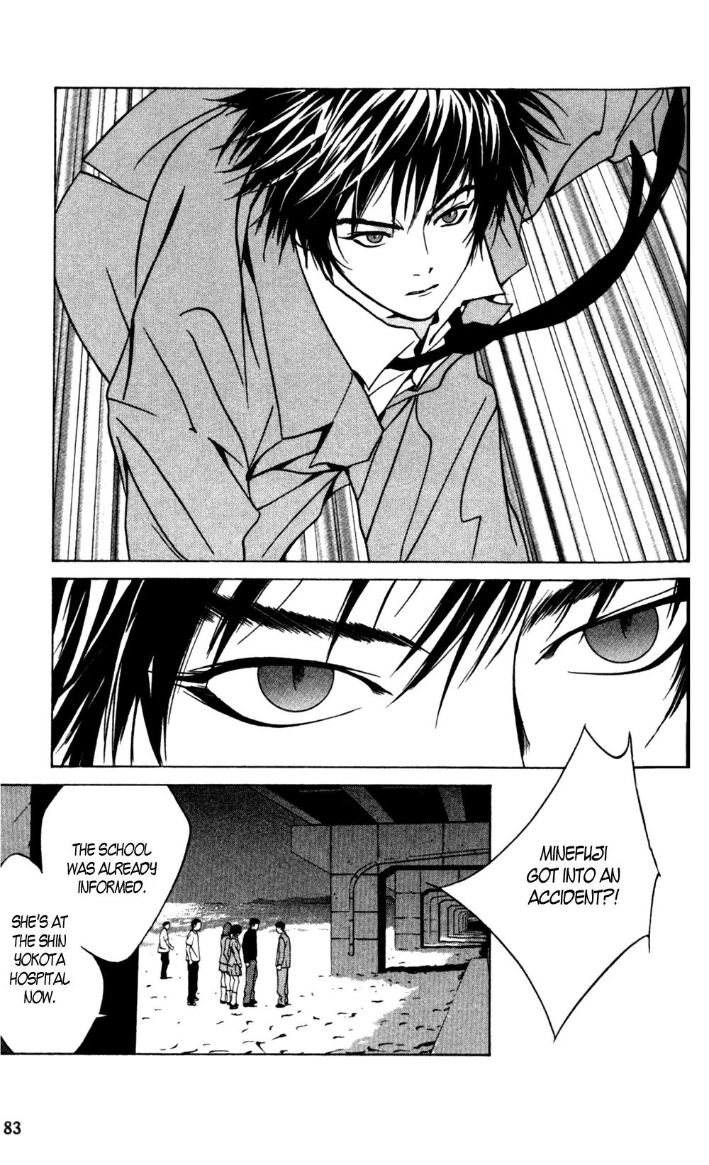 I'll Chapter 16 page 12 - Chapter 16: There's only Suffering in my Heart, Nothing else