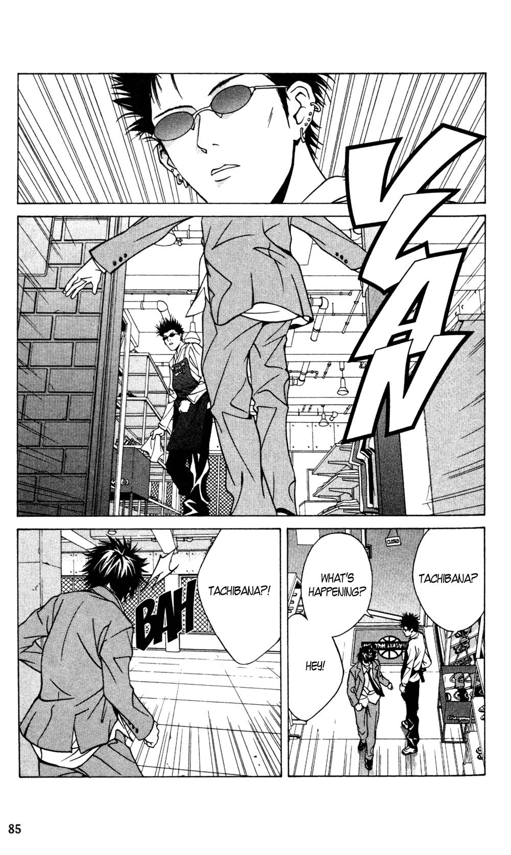 I'll Chapter 16 page 14 - Chapter 16: There's only Suffering in my Heart, Nothing else