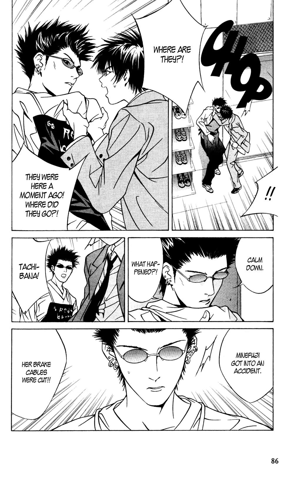 I'll Chapter 16 page 15 - Chapter 16: There's only Suffering in my Heart, Nothing else