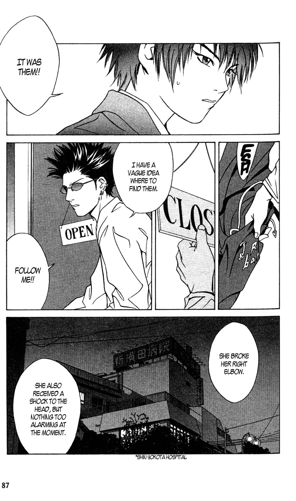 I'll Chapter 16 page 16 - Chapter 16: There's only Suffering in my Heart, Nothing else