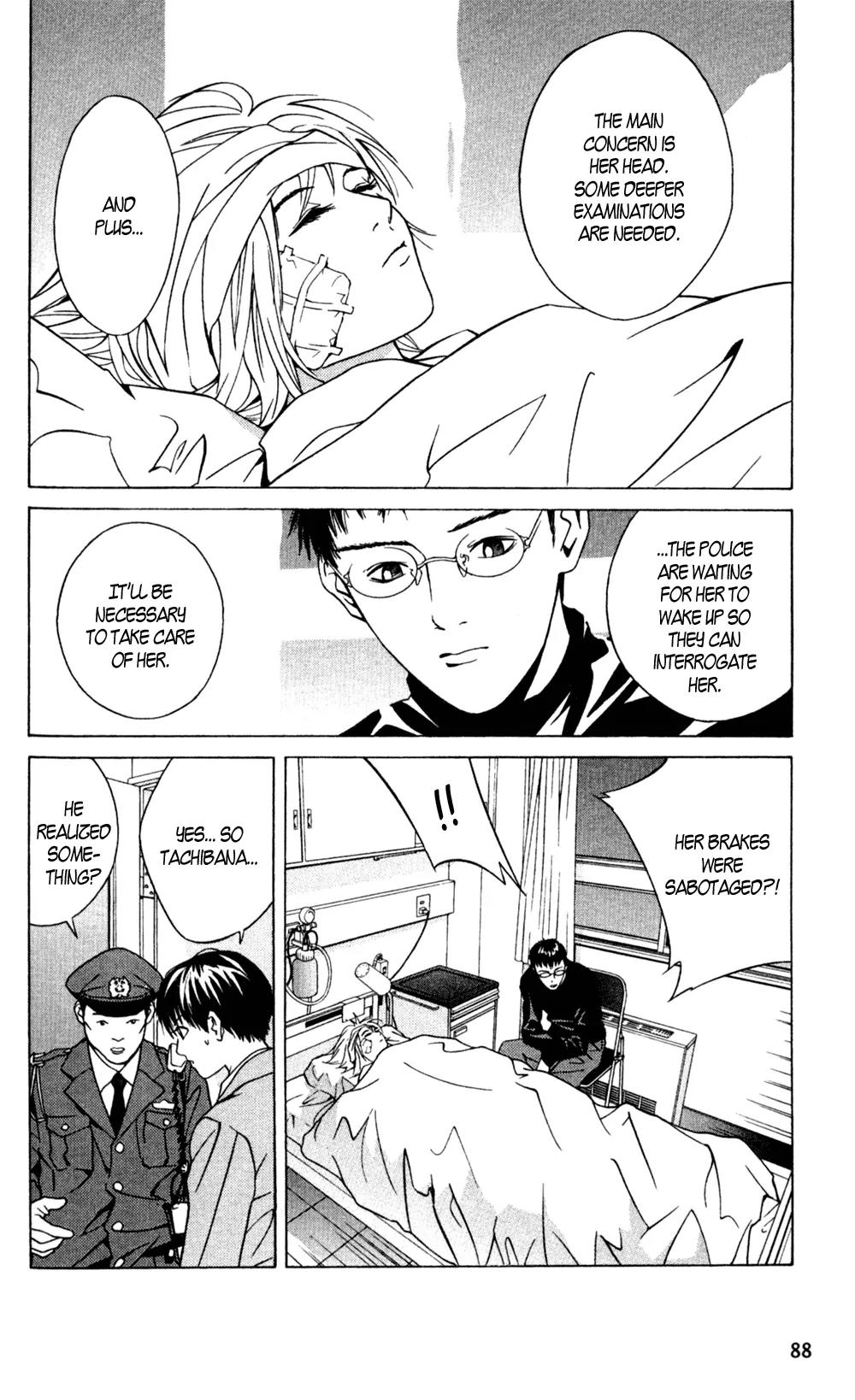 I'll Chapter 16 page 17 - Chapter 16: There's only Suffering in my Heart, Nothing else