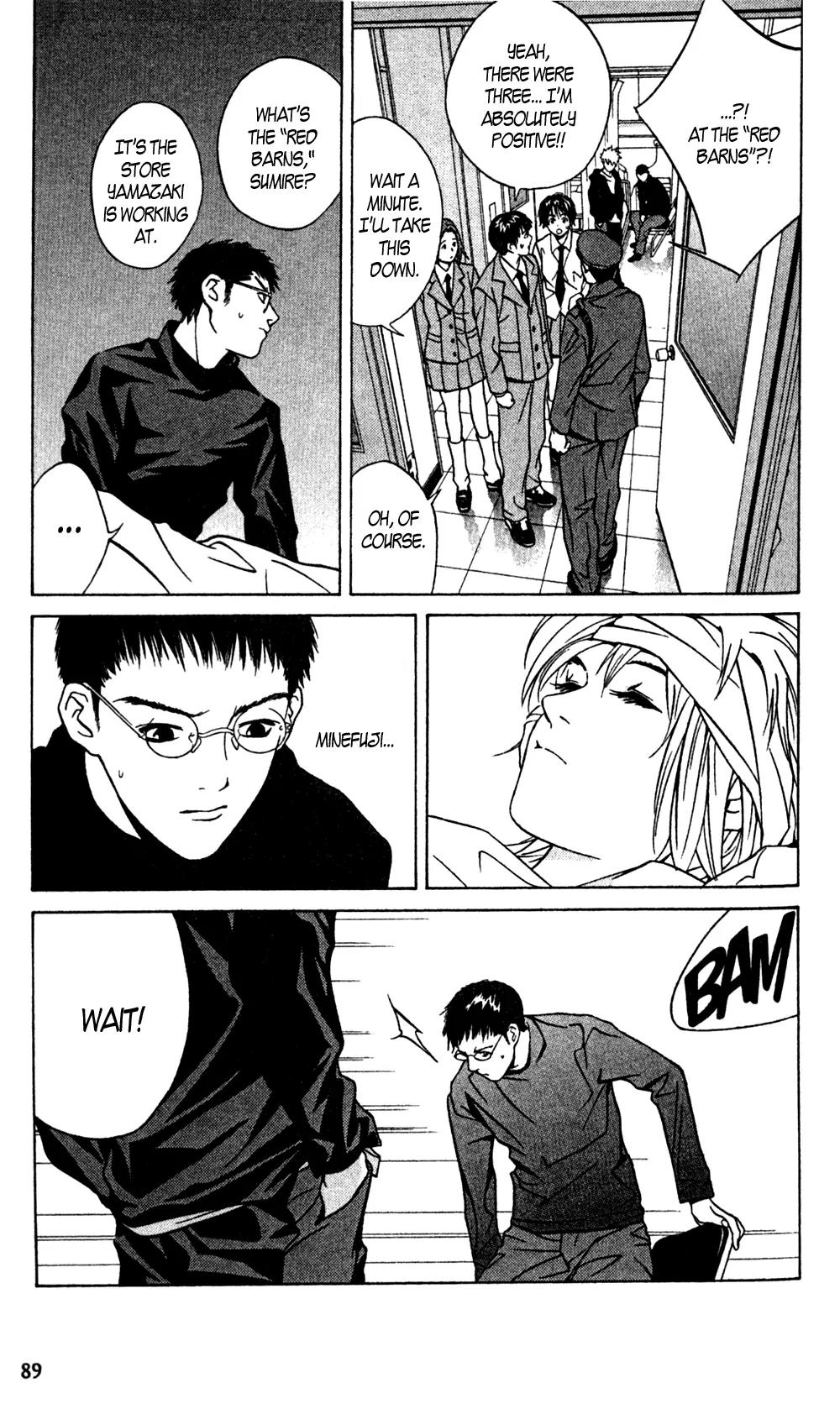 I'll Chapter 16 page 18 - Chapter 16: There's only Suffering in my Heart, Nothing else