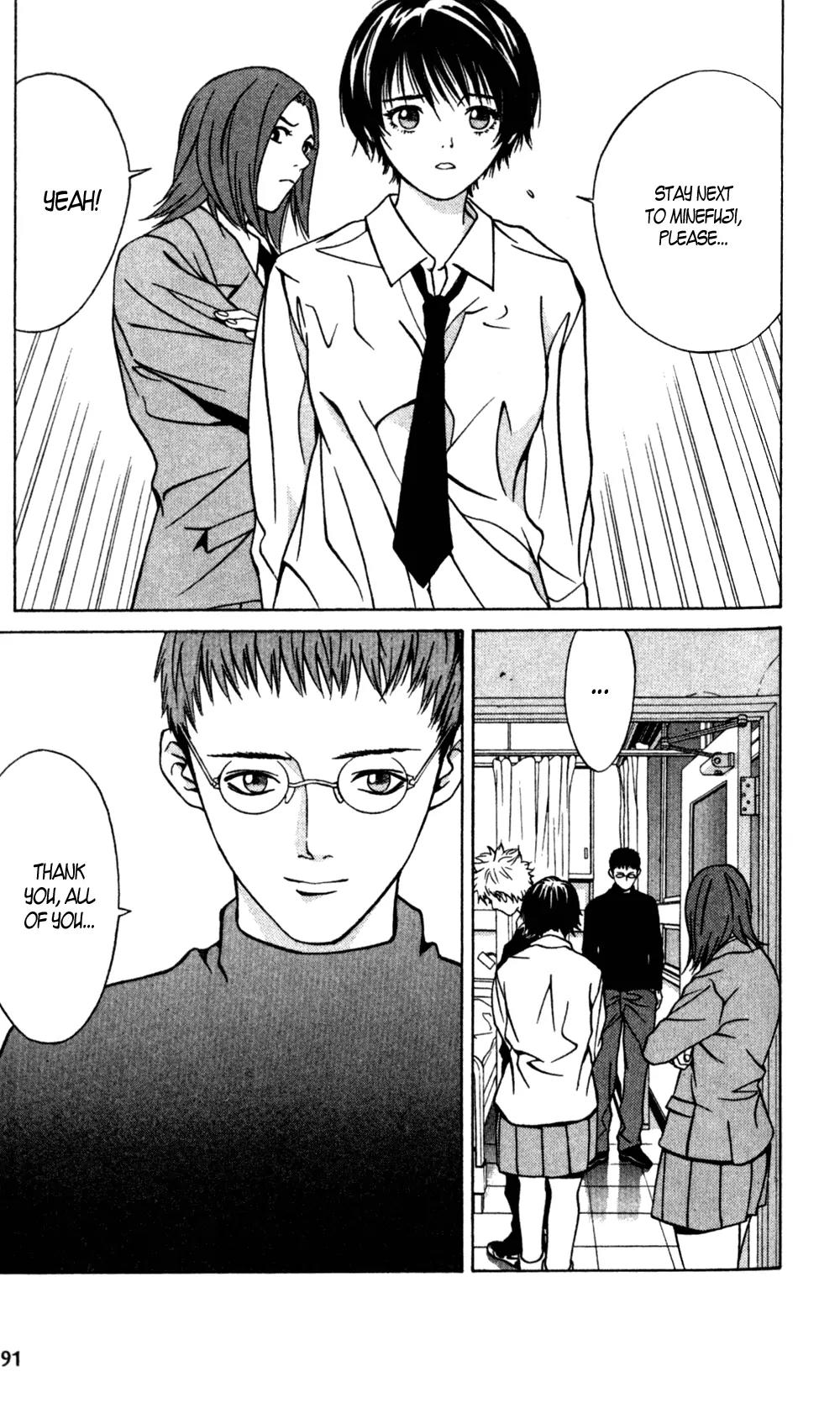 I'll Chapter 16 page 20 - Chapter 16: There's only Suffering in my Heart, Nothing else