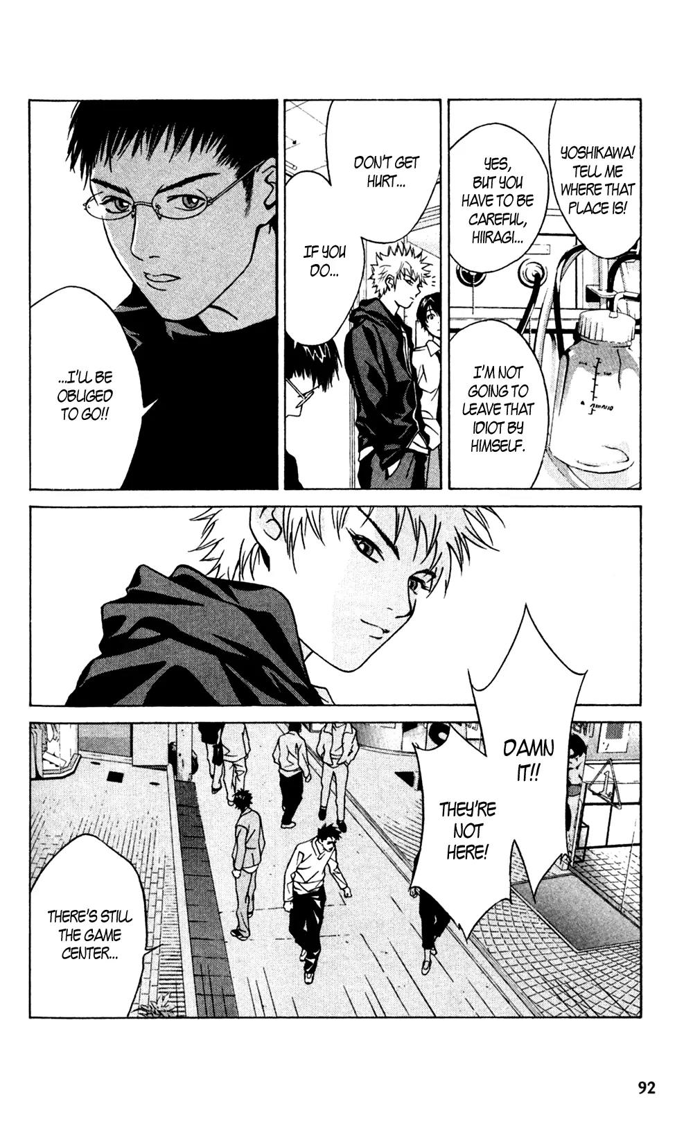 I'll Chapter 16 page 21 - Chapter 16: There's only Suffering in my Heart, Nothing else