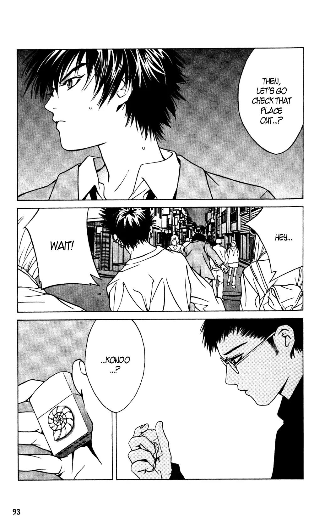 I'll Chapter 16 page 22 - Chapter 16: There's only Suffering in my Heart, Nothing else