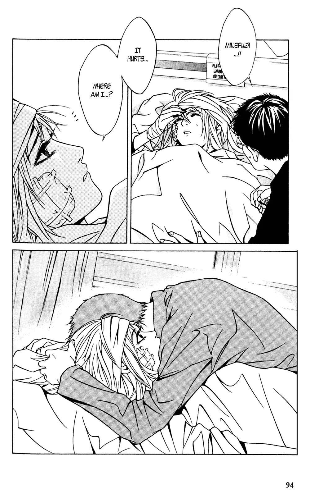 I'll Chapter 16 page 23 - Chapter 16: There's only Suffering in my Heart, Nothing else