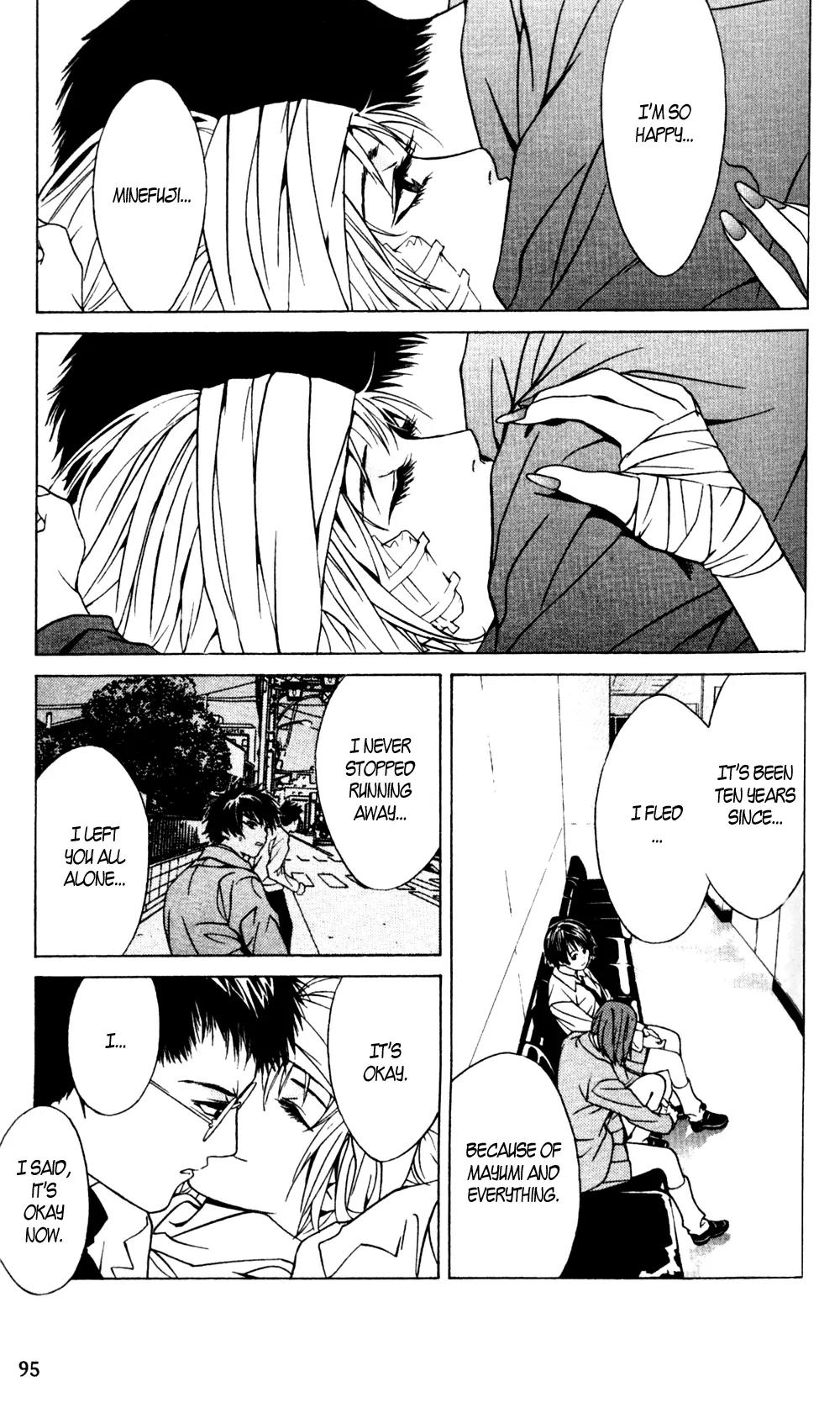 I'll Chapter 16 page 24 - Chapter 16: There's only Suffering in my Heart, Nothing else