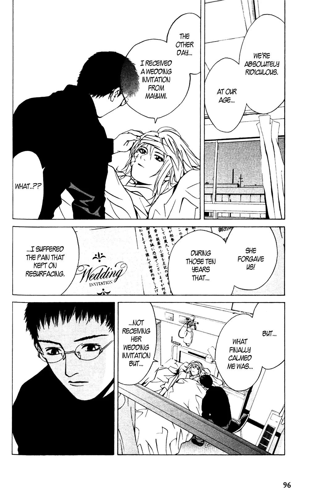 I'll Chapter 16 page 25 - Chapter 16: There's only Suffering in my Heart, Nothing else