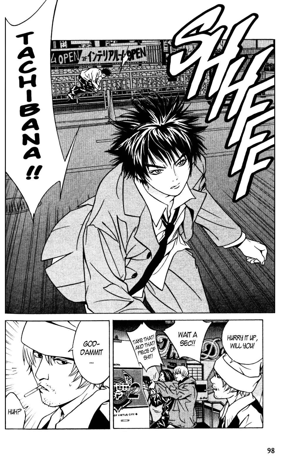 I'll Chapter 16 page 27 - Chapter 16: There's only Suffering in my Heart, Nothing else
