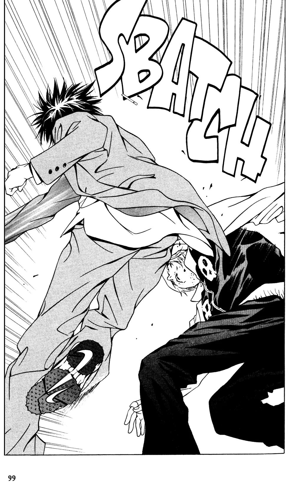 I'll Chapter 16 page 28 - Chapter 16: There's only Suffering in my Heart, Nothing else