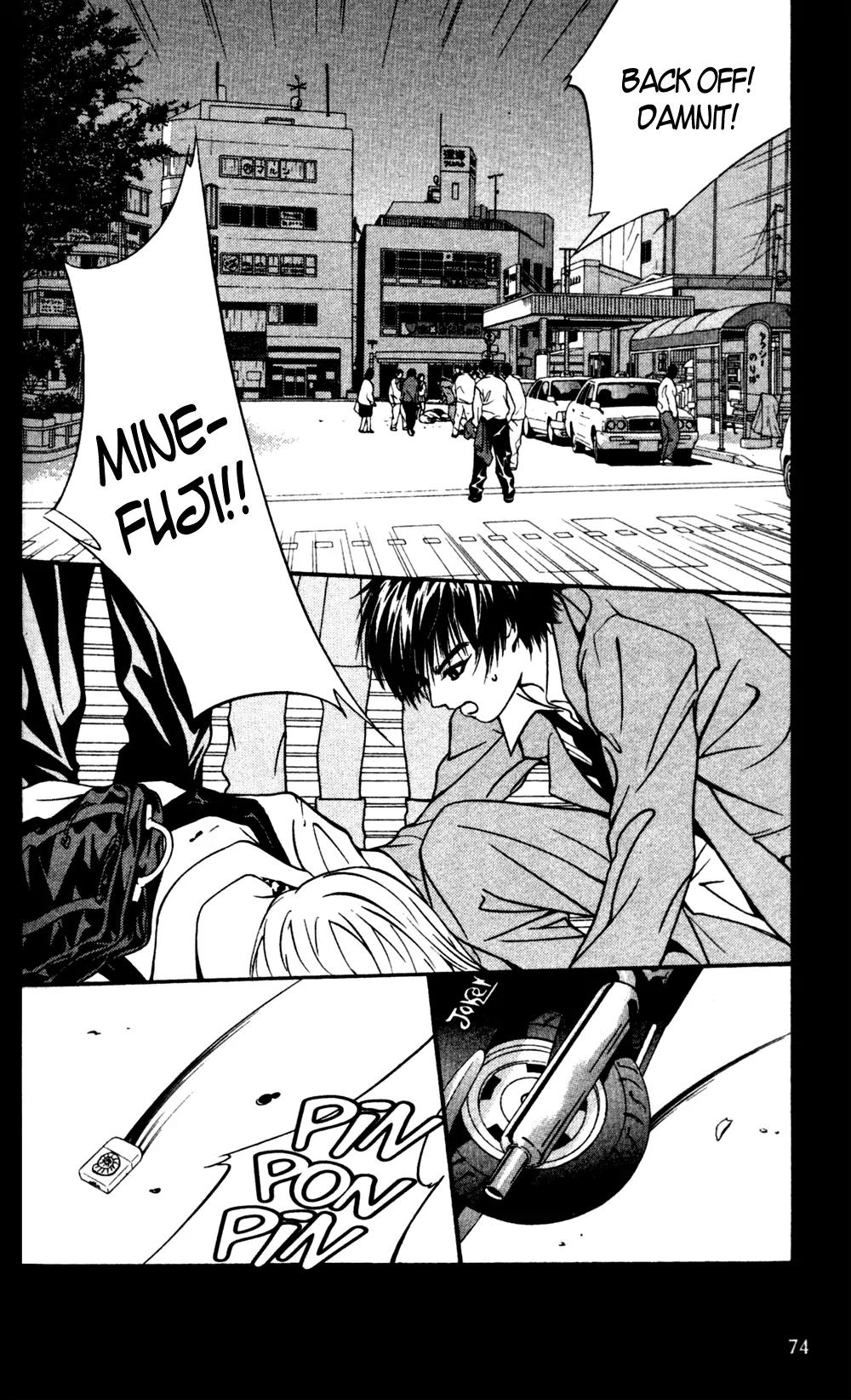 I'll Chapter 16 page 3 - Chapter 16: There's only Suffering in my Heart, Nothing else