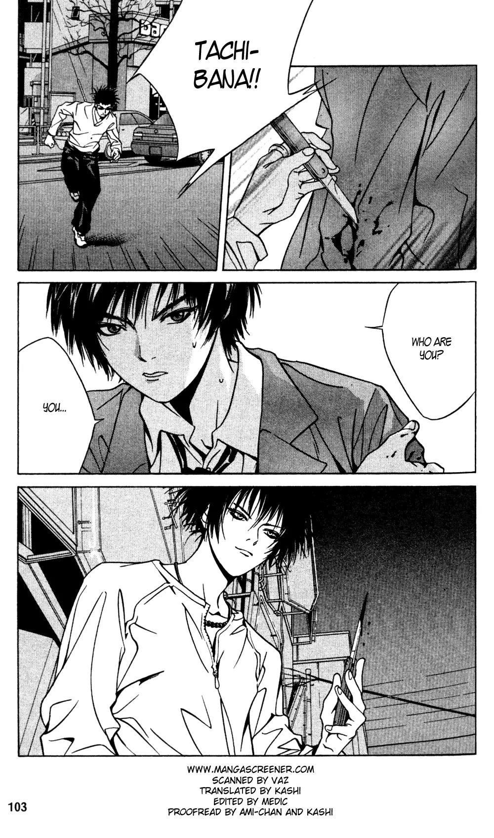I'll Chapter 16 page 32 - Chapter 16: There's only Suffering in my Heart, Nothing else