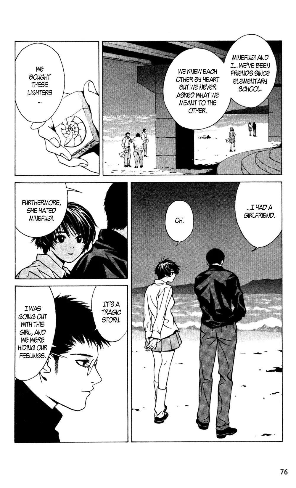 I'll Chapter 16 page 5 - Chapter 16: There's only Suffering in my Heart, Nothing else