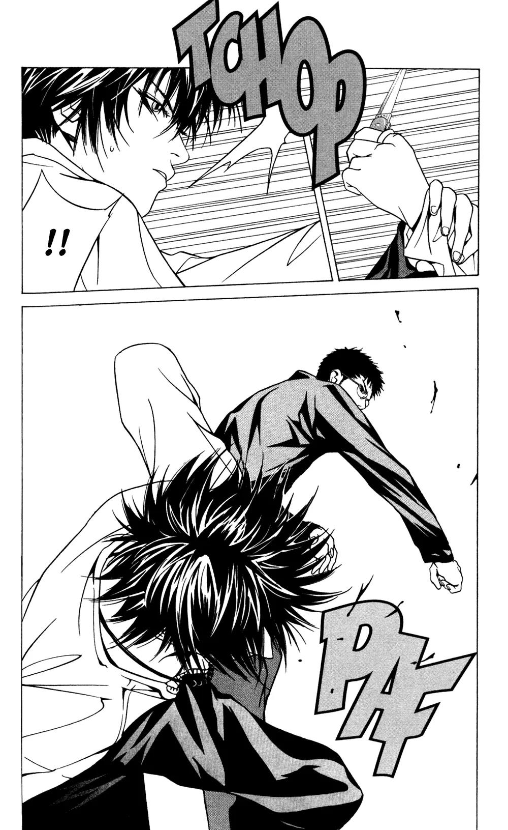 I'll Chapter 17 page 14 - Chapter 17: The Traitor
