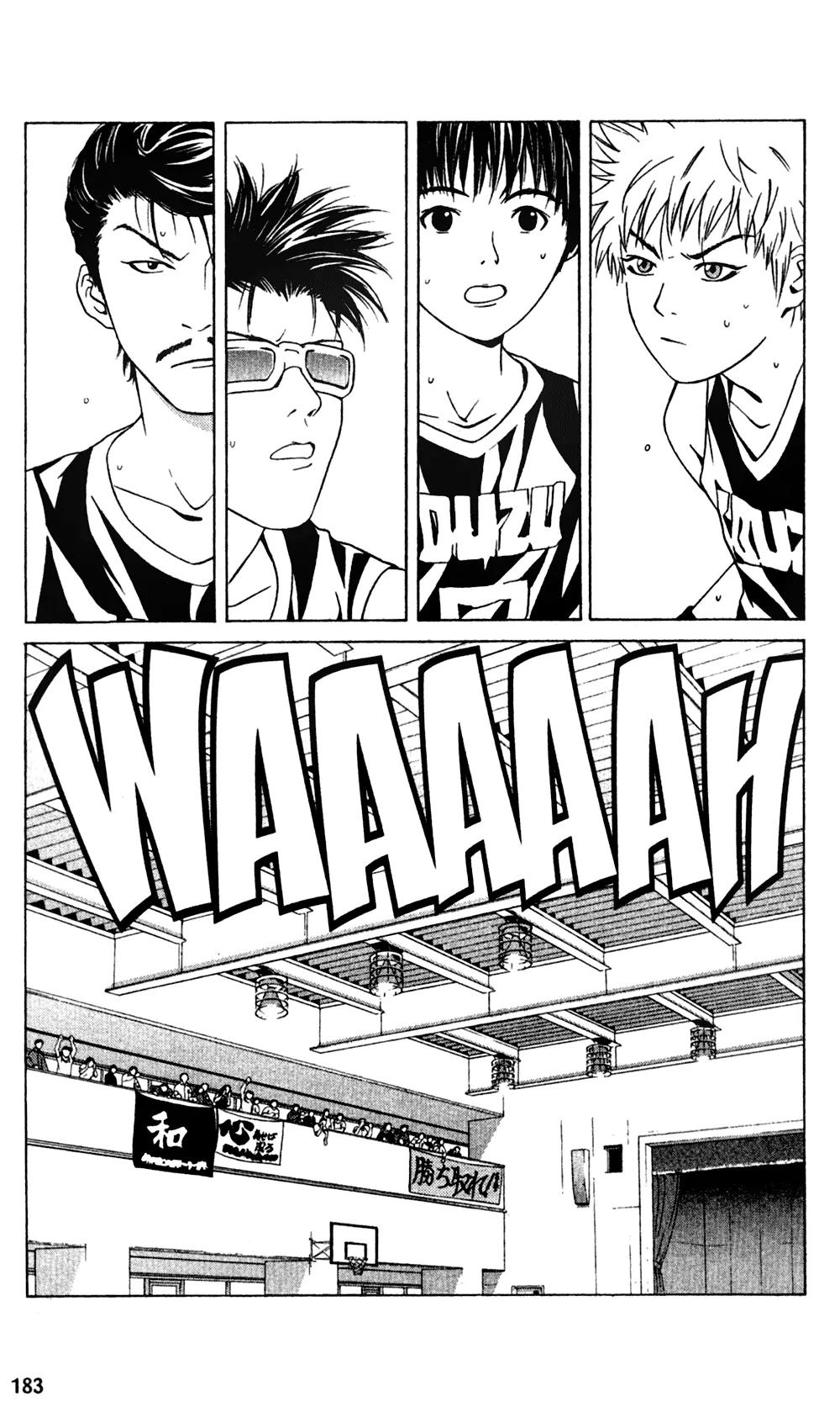 I'll Chapter 19 page 16 - Chapter 19: Gifted Boys