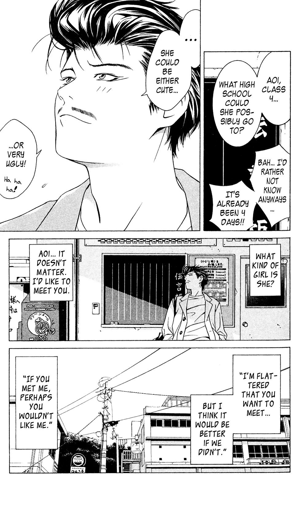 I'll Chapter 22 page 14 - Chapter 22: Soft Melody