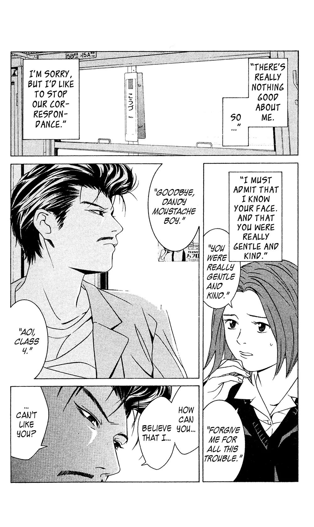 I'll Chapter 22 page 18 - Chapter 22: Soft Melody