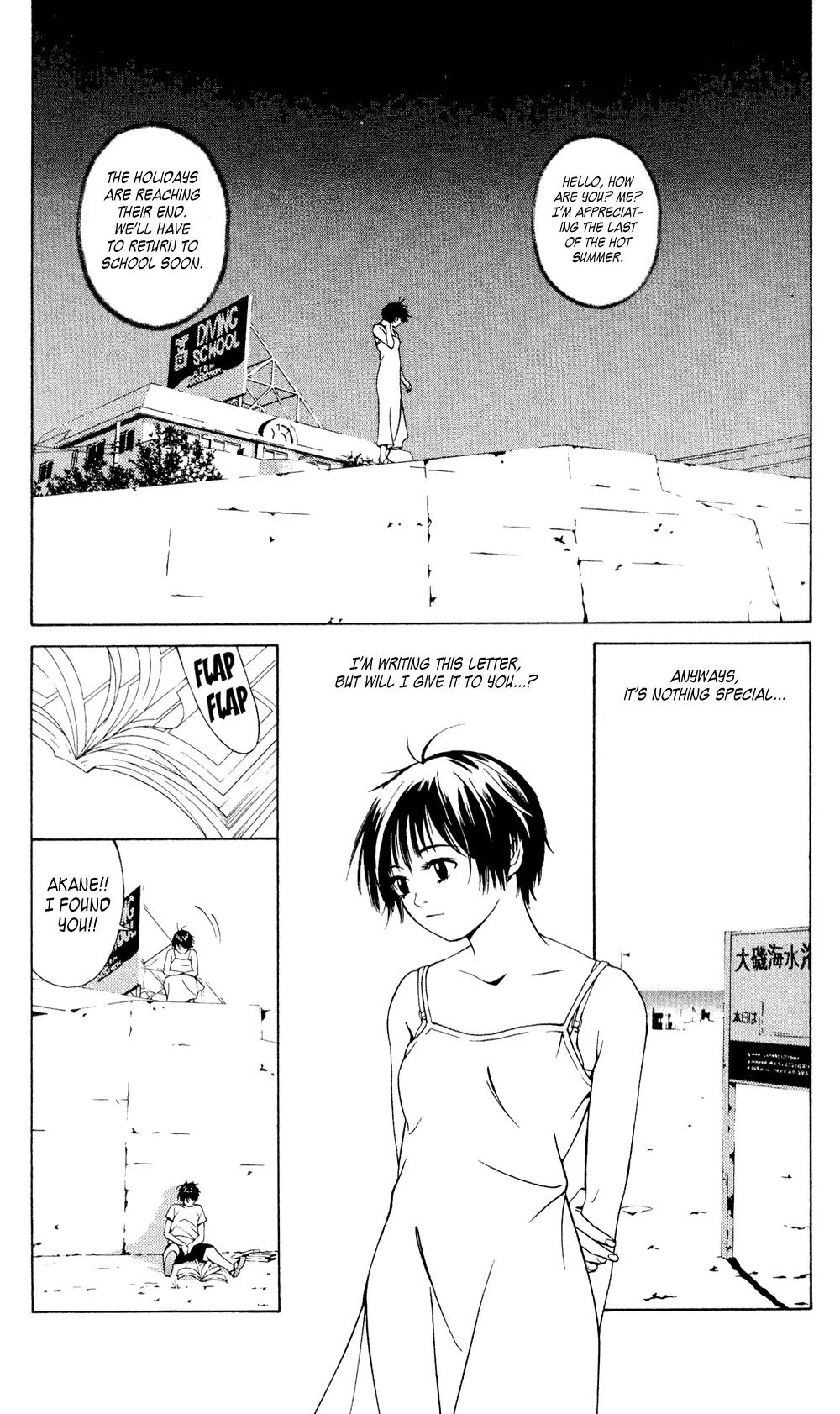 I'll Chapter 24.1 page 2 - Chapter 24.1: Special #2: The Letter