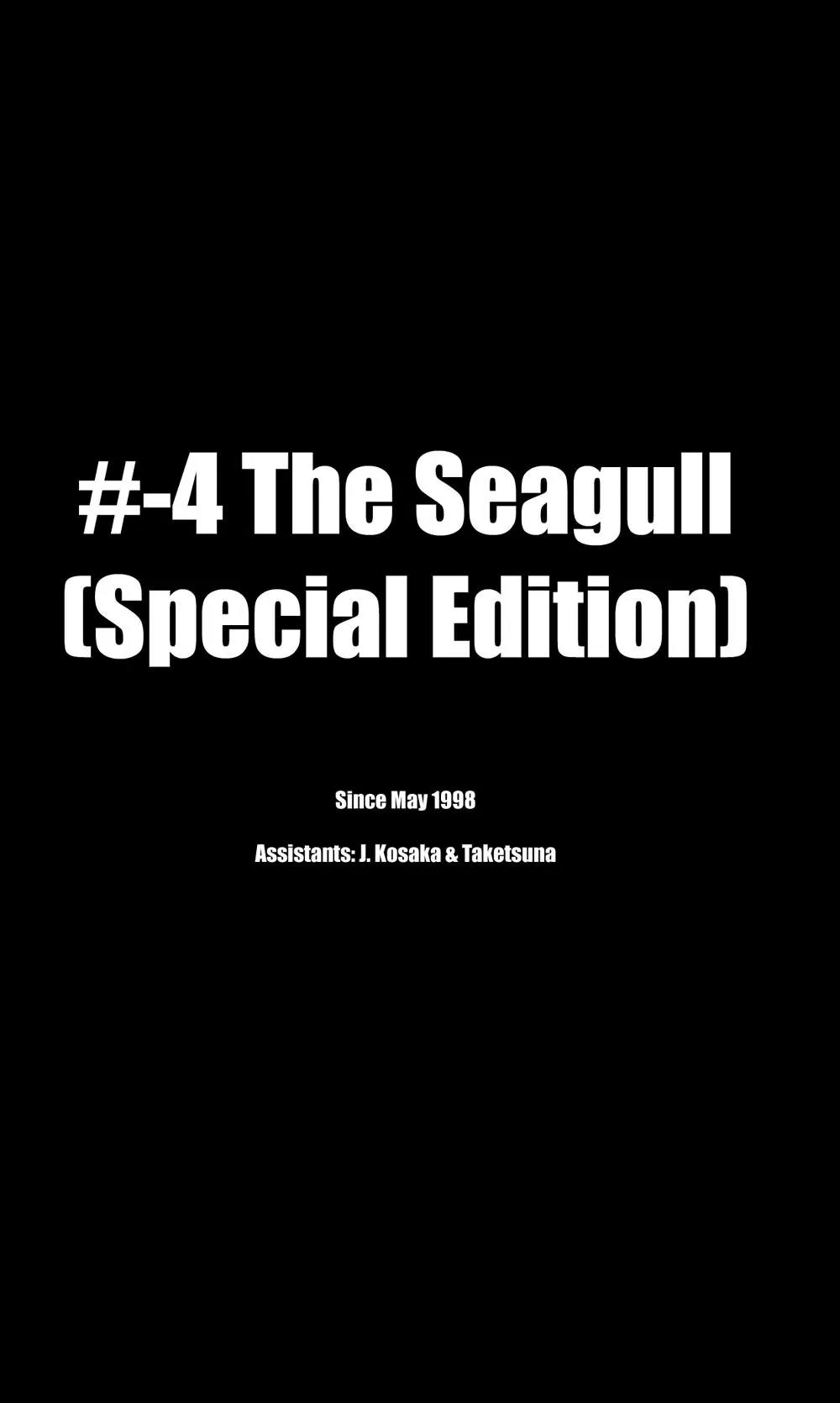I'll Chapter 25.1 page 1 - Chapter 25.1: Special #4: The Seagull