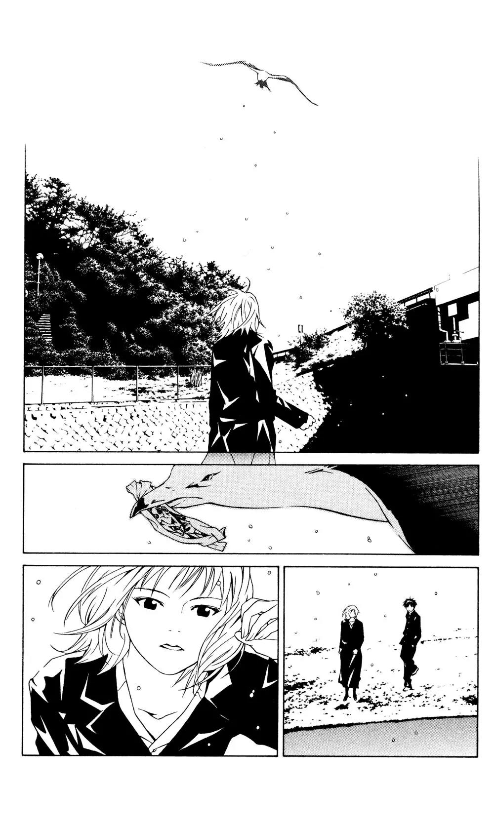 I'll Chapter 25.1 page 13 - Chapter 25.1: Special #4: The Seagull