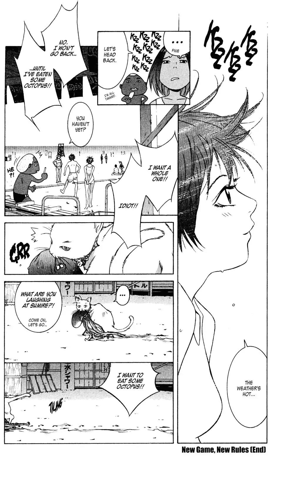 I'll Chapter 25.2 page 15 - Chapter 25.2: Special #5: Envy for the Octopus