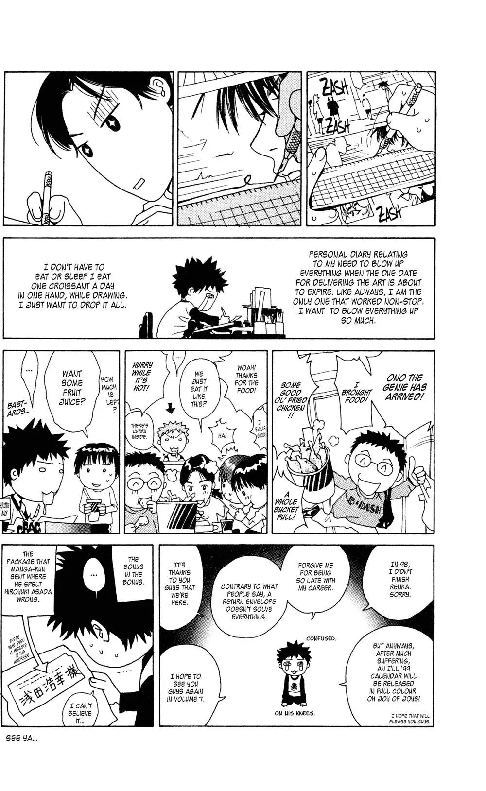 I'll Chapter 25.2 page 17 - Chapter 25.2: Special #5: Envy for the Octopus