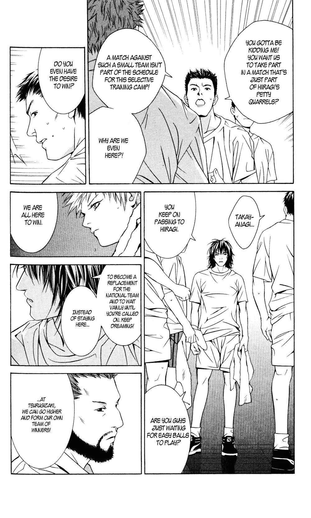 I'll Chapter 28 page 17 - Chapter 28: Worn to Jump