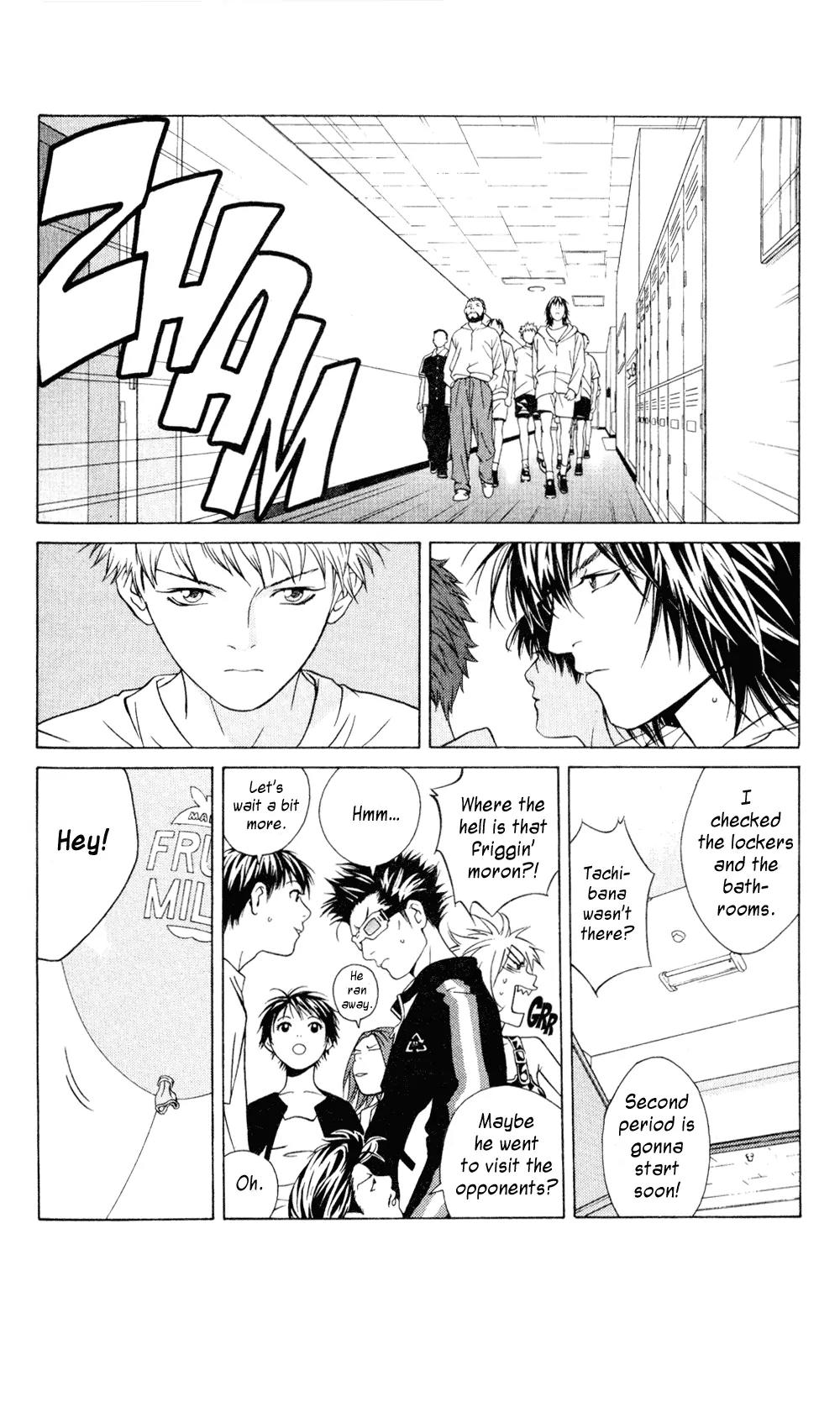 I'll Chapter 31 page 17 - Chapter 31: Let's Go Faster!