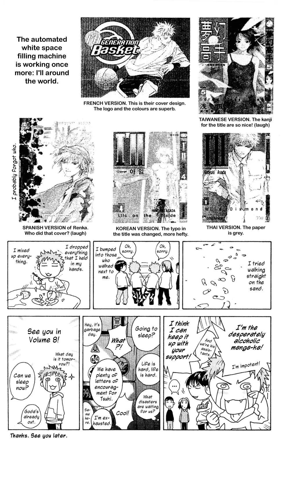 I'll Chapter 35 page 25 - Chapter 35: Crazy Kouzu Sonnet