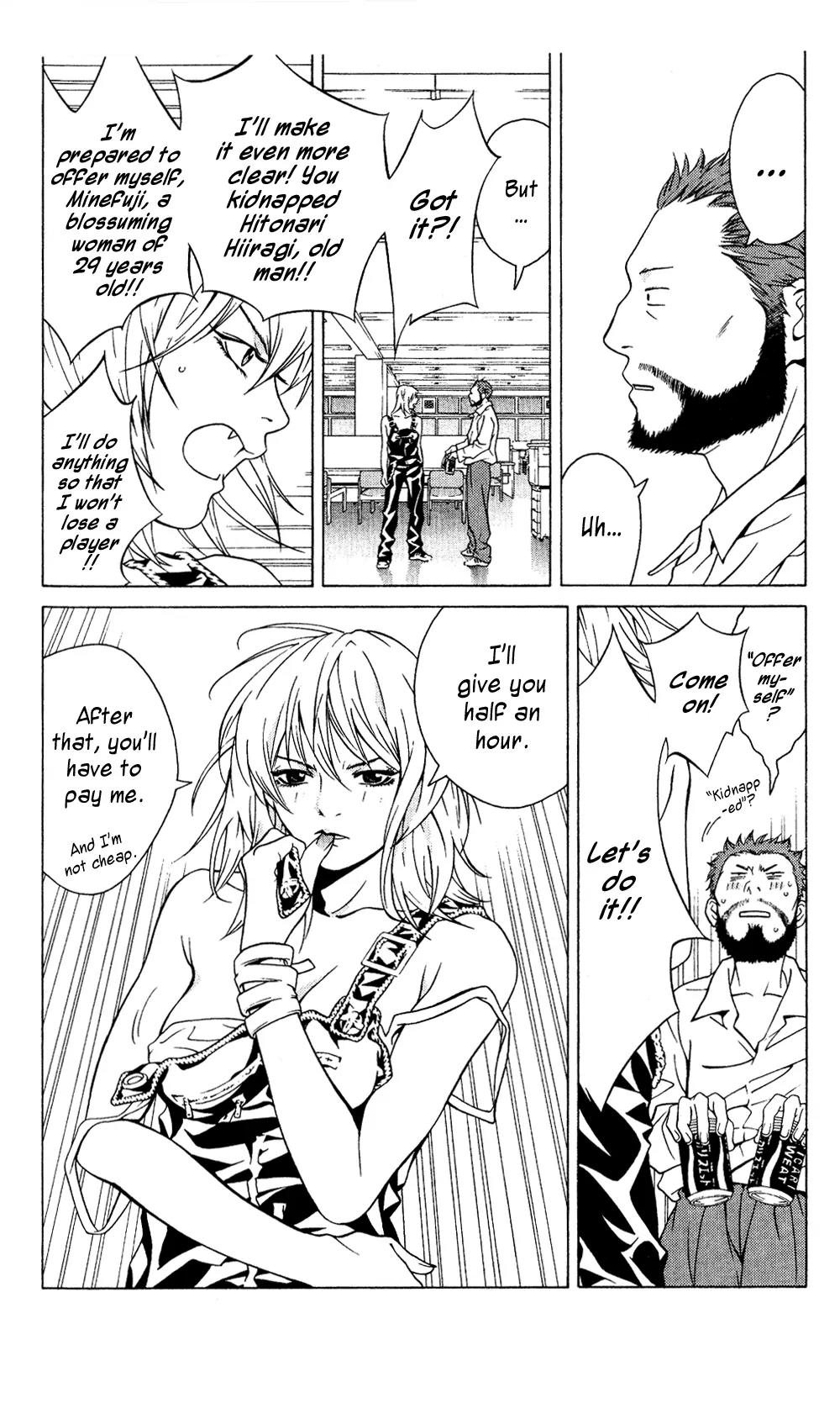 I'll Chapter 35 page 4 - Chapter 35: Crazy Kouzu Sonnet
